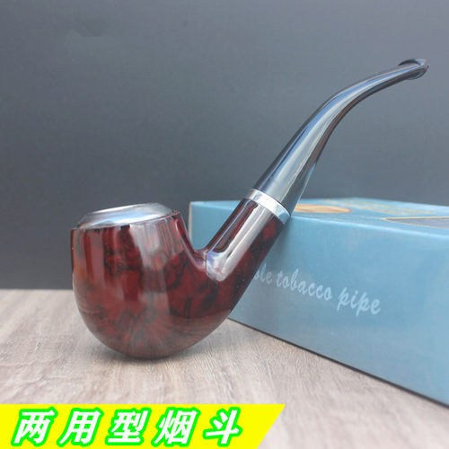 两用型烟斗旱烟袋弯式过滤烟斗