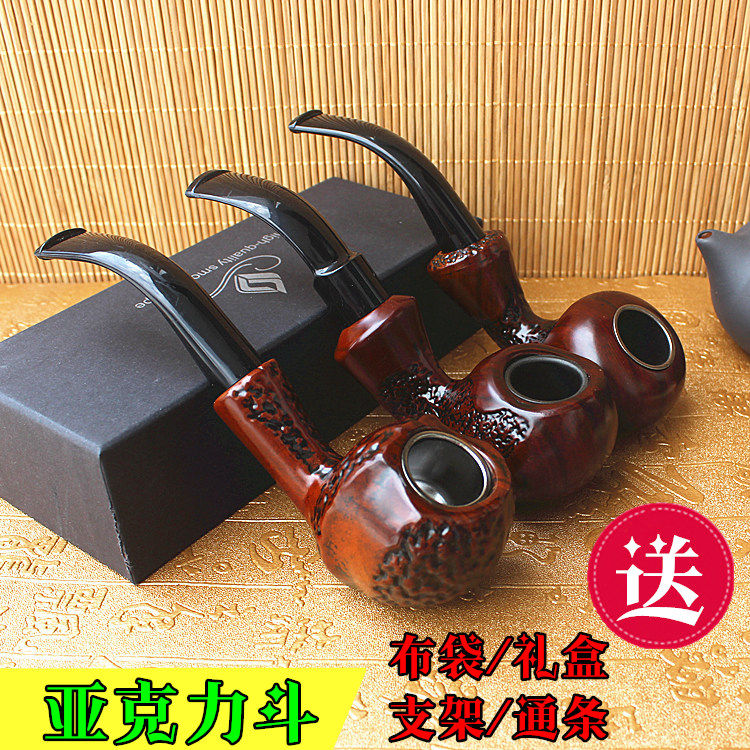经典亚克力烟斗过滤烟具烟斗