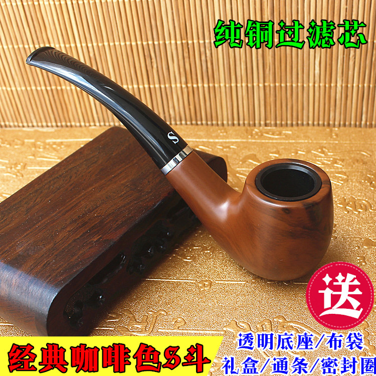 包邮礼盒经典烟斗过滤铜芯烟斗烟具怀旧复古老弯式烟斗送礼品配件