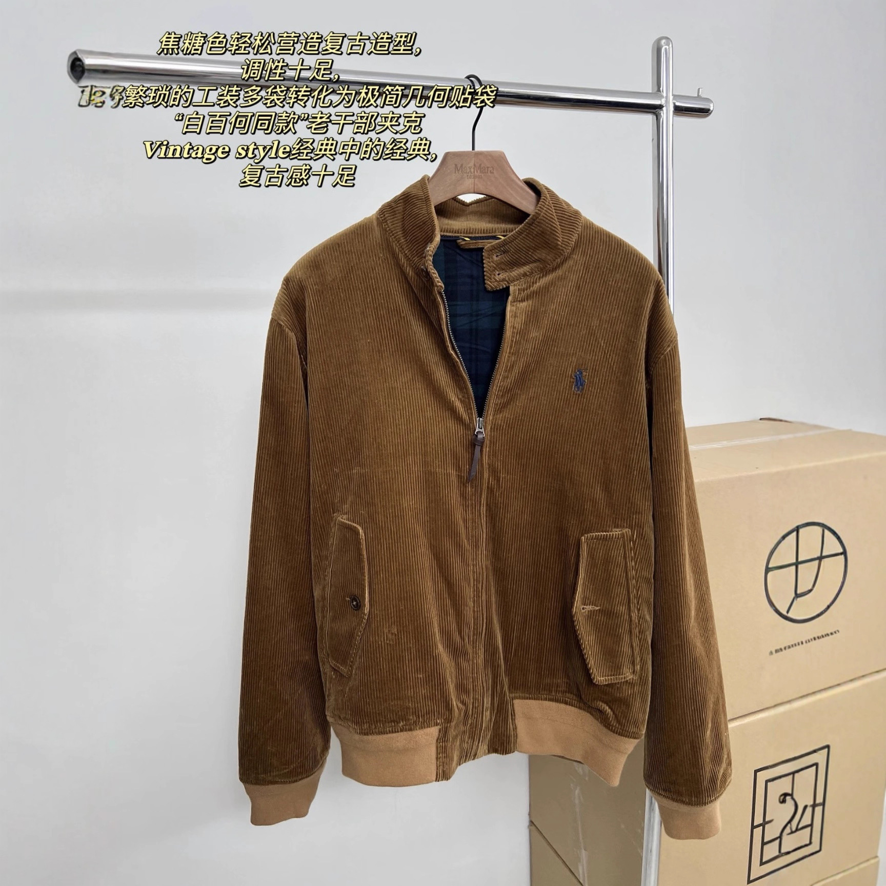 可扫码/高品质RL拉夫小马标灯芯绒夹克男女款同款哈灵顿夹克外套