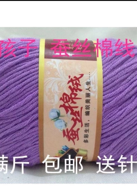 竹棉2023中粗棉织毛衣