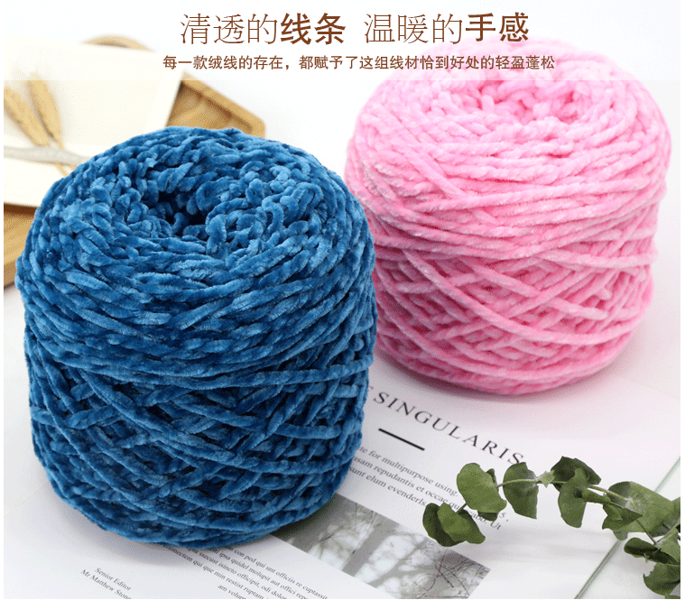 光泽绒2023中粗其他毛衣