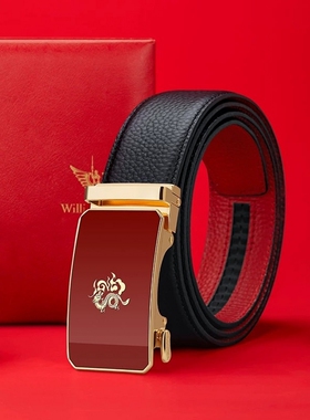 酷奇皮带男真皮红色本命年龙年新年结婚红腰带新款自动扣裤带