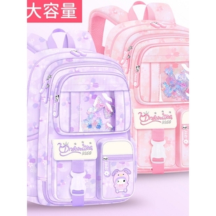 新款 6年级梦幻儿童双肩 小学生书包女开冰箱 轻便大容量减负1
