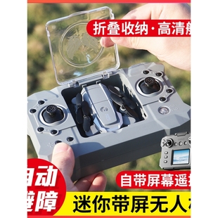 遥控飞机玩具男孩儿童迷你无人机专业航拍高清小学生小型飞行器