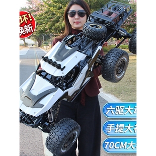 遥控越野车四驱攀爬充电动遥控汽车玩具男孩儿童赛车 巨无霸合金版
