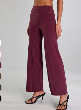 Lori欧美裸感瑜伽微喇裤女速干普拉提运动阔腿裤高腰提臀健身长裤