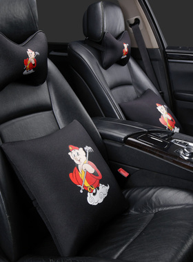 宝马X1 3系5系320/328/520/525L x5x4x6护颈枕卡通头枕抱枕四件套