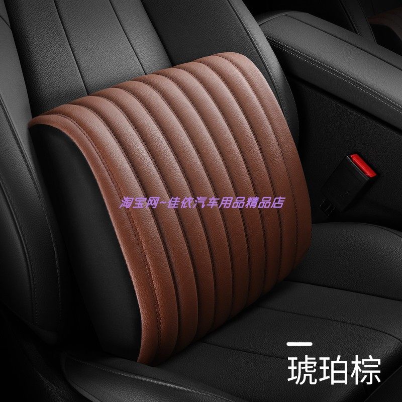 新款四季透气汽车腰靠垫办公室冰丝记忆棉护腰垫车用座椅腰枕靠枕