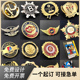 金属徽章定做胸牌胸针定制纪念章胸章校徽logo班徽司徽订做小勋章