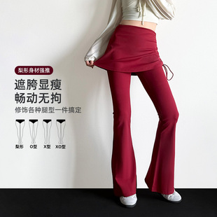 微喇假两件瑜伽裤女2026春季新款高腰抽绳健身裤遮臀裙裤运动裤子