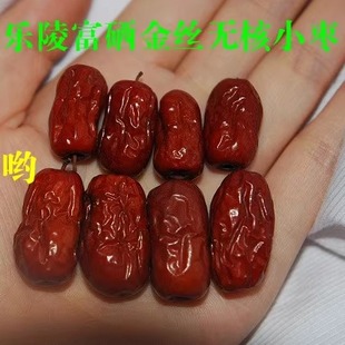 山东乐特产乐陵无核金丝小枣新货特 级货2025年新货