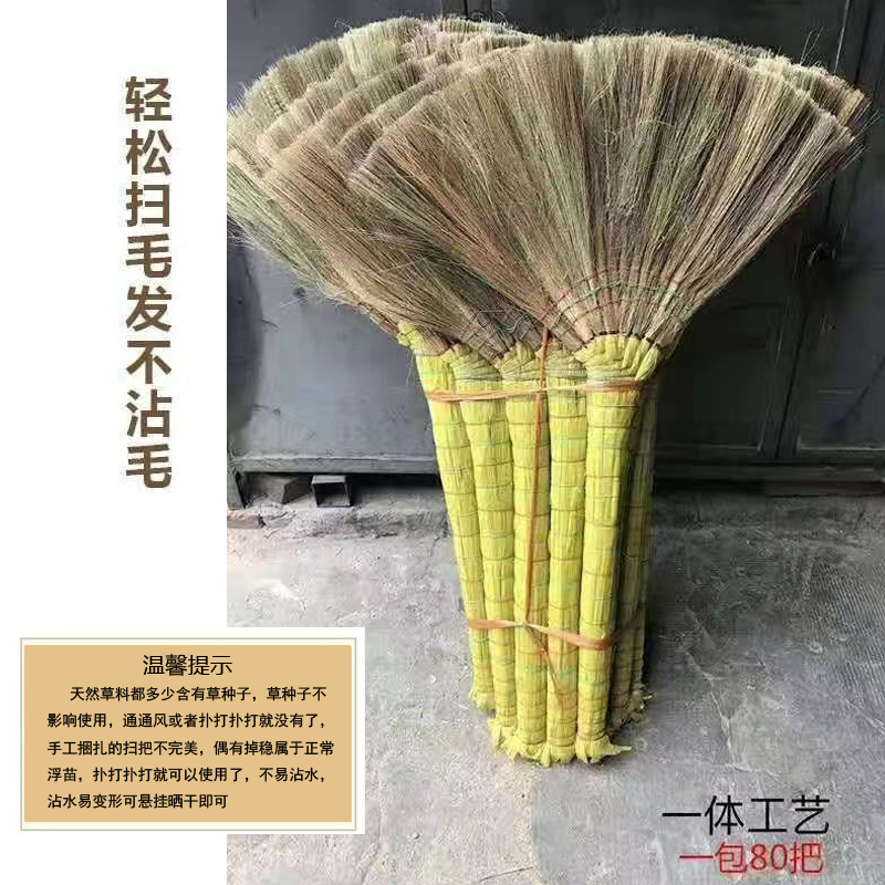 天然芒草竹扫把高粱笤帚工厂学校环卫家用扫帚厂家自产自销包邮