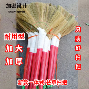 天然芒草扫把户外高粱笤帚工厂学校环卫家用庭院扫帚厂家自产自销