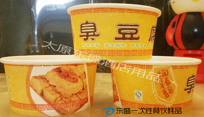 加厚臭豆腐纸碗大中小号打包碗