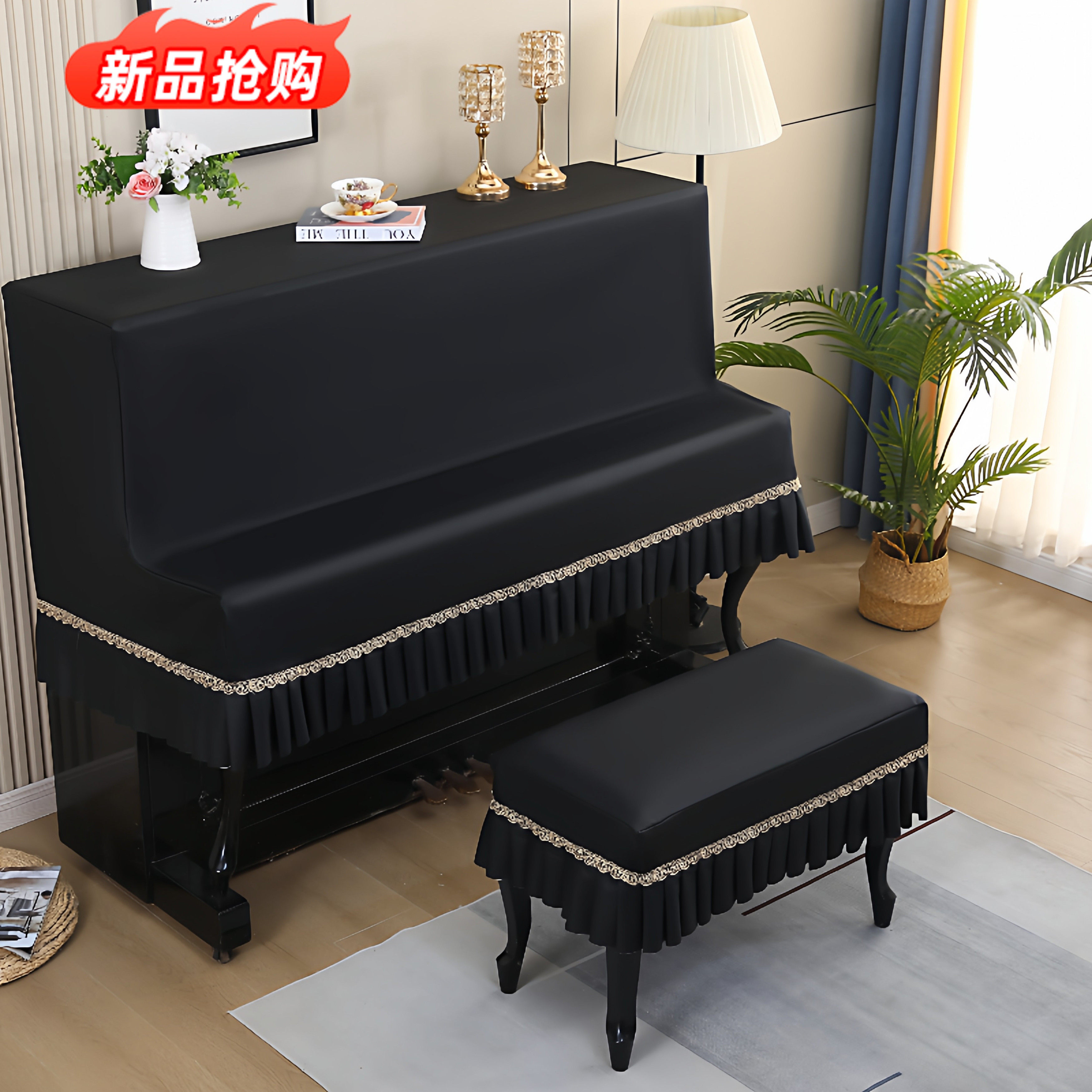 加厚防水防晒防猫抓科技布PU皮钢琴罩不沾毛弹琴免取立式钢琴套