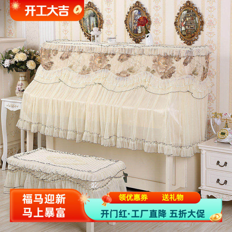 钢琴防尘罩中开全包现代简约图片