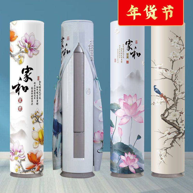 通用圆柜机空调罩开机不取格力海尔美的客厅空调罩立式空调防尘套,居家布艺,空调罩,淘宝优惠券,粉丝福利购,淘宝优惠卷