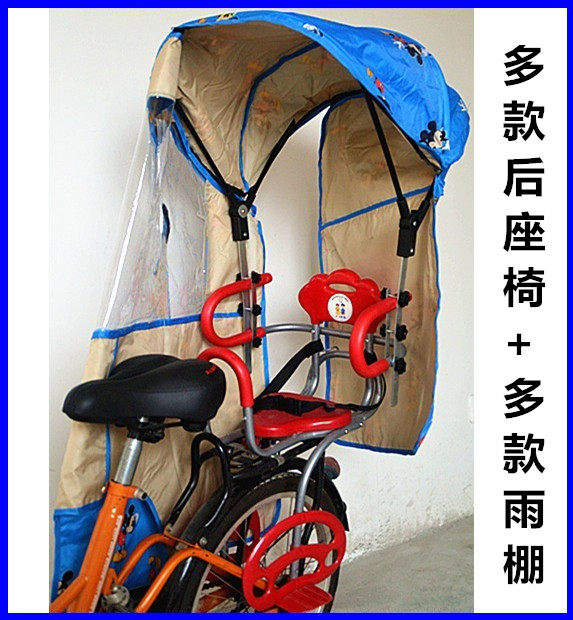 siège enfants pour vélo - Ref 2440743 Image 1