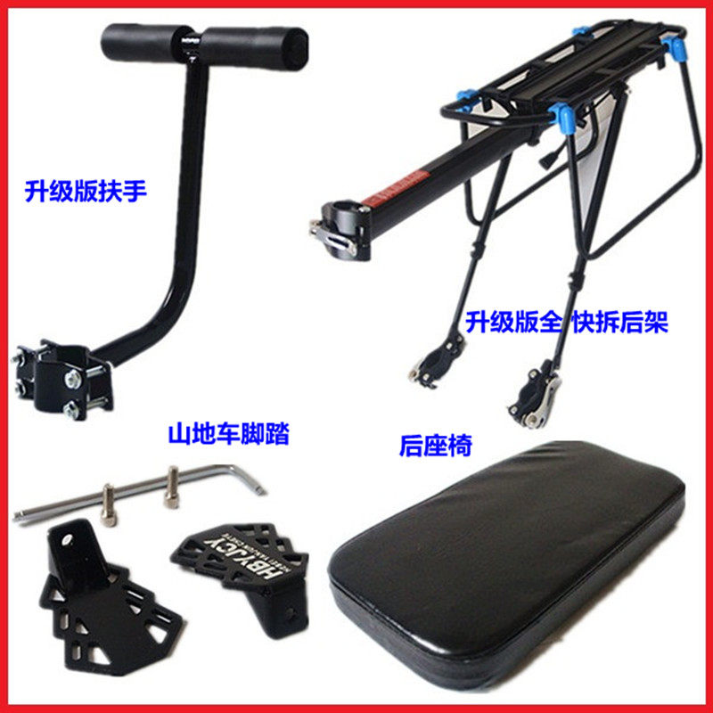 Porte-bagages pour vélo - Ref 2412980 Image 1