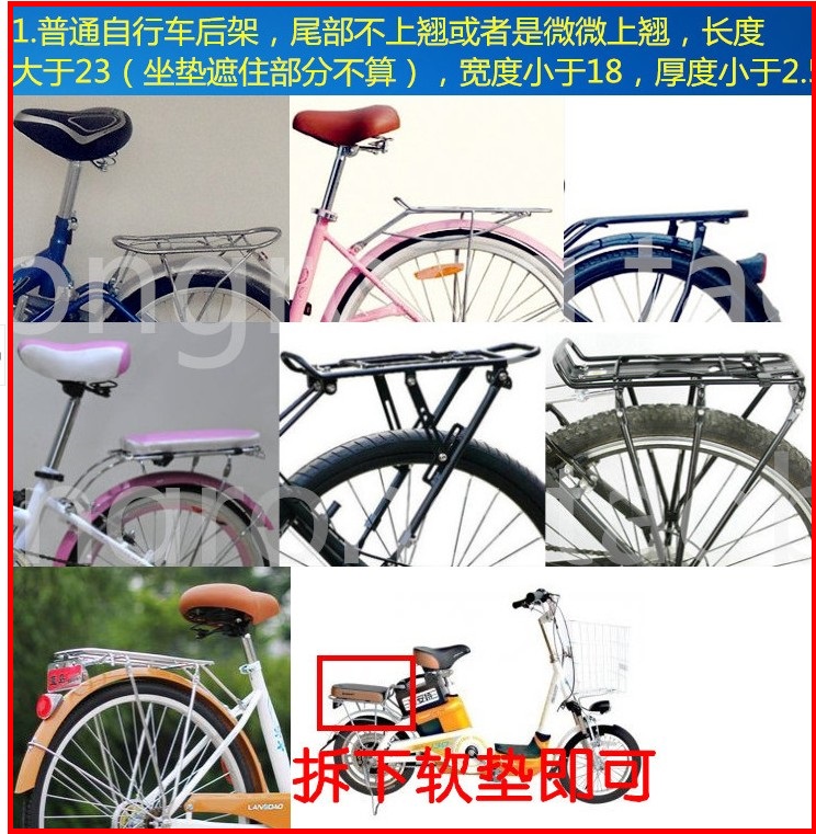 siège enfants pour vélo - Ref 2414144 Image 3