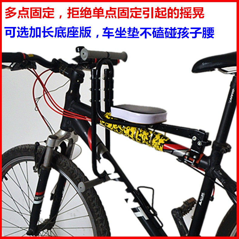 siège enfants pour vélo - Ref 2440732 Image 1