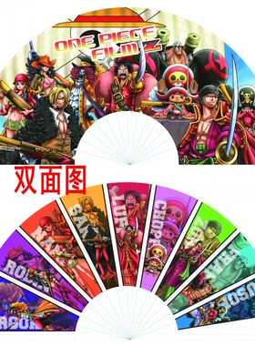 日本动漫 one piece 海贼王 BIG 扇子 超大|超值 绢面 扇子 A款