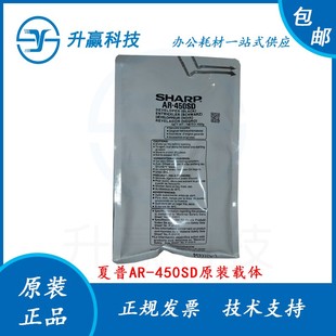 451N 载体 M350 M450 420U 夏普 310U 355 原装 351N 全新