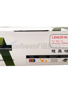 联想 LT LD 4639 粉盒 硒鼓 3900D 3900DN 硒鼓 粉盒