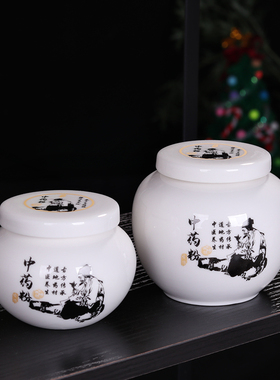 可旋盖带硅胶中药粉黄色陶瓷盒带盖密封茶叶罐化妆品膏方蜂蜜瓶子