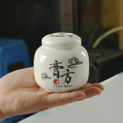 可旋转陶瓷液体带盖茶叶密封罐