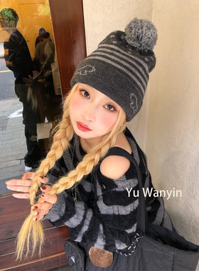 灰色费尔岛风条纹针织帽子女冬季韩系慵懒风氛围感保暖护耳毛线帽