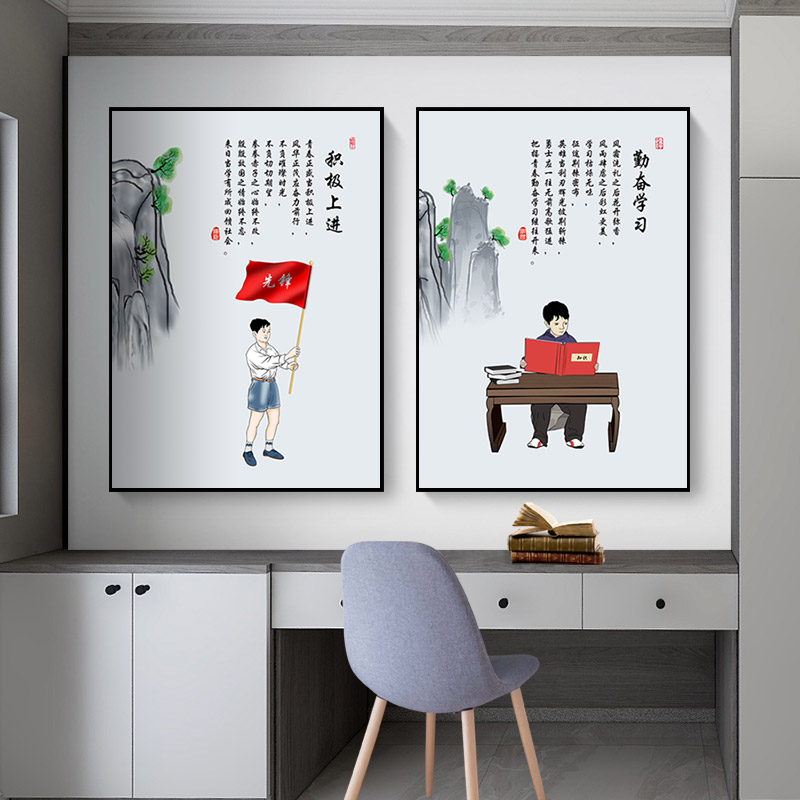 青少年男生房间卧室装饰画书房壁画字画教室自律勤奋学习励志挂画