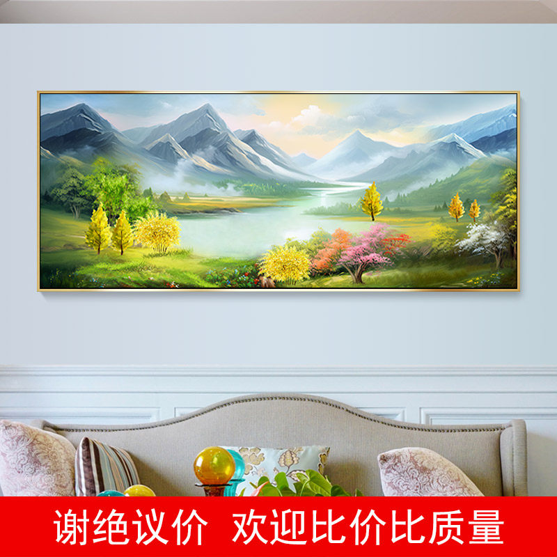 客厅办公室大气流水生财背景墙画