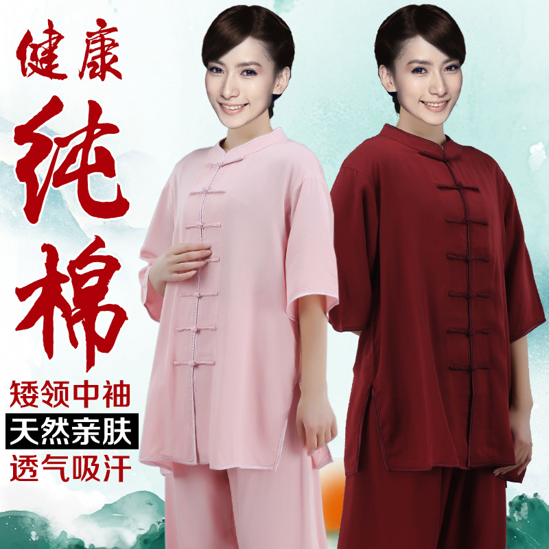夏季纯棉中袖太极服男女同款