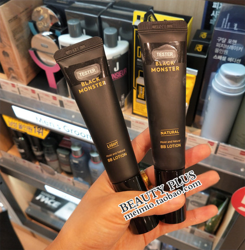 韩国博莱梦丝男士隔离素颜BB霜