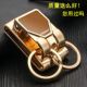 新款 腰挂不锈钢穿皮带锁匙扣高档金属双扣挂件创意礼品 钥匙扣男士