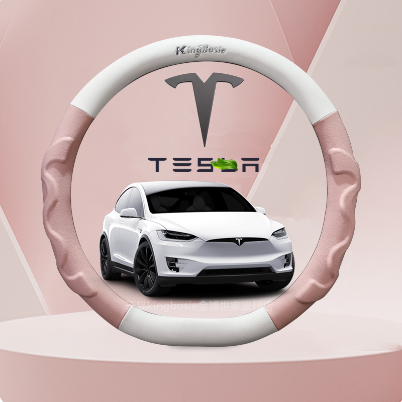 适用TESLA特斯拉方向盘套