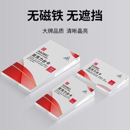 亚克力斜面台签透明台卡标价牌商品价格牌桌面立牌价目桌牌展示牌