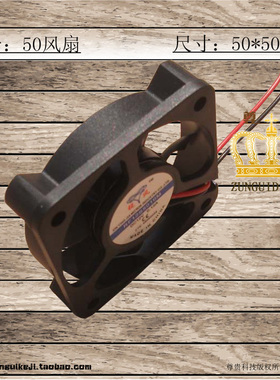 5010含油风扇12V0.12A直流风扇散热风扇DC12V风扇小风扇轴承风扇