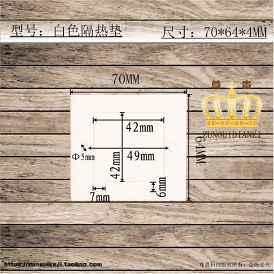 橡塑垫棉制冷片隔热垫 有效隔离冷热传递 隔热棉 压缩海绵40*40mm