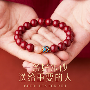 普陀山直发朱砂原矿手串正品官方旗舰店保真原矿手链白鹿同款手链