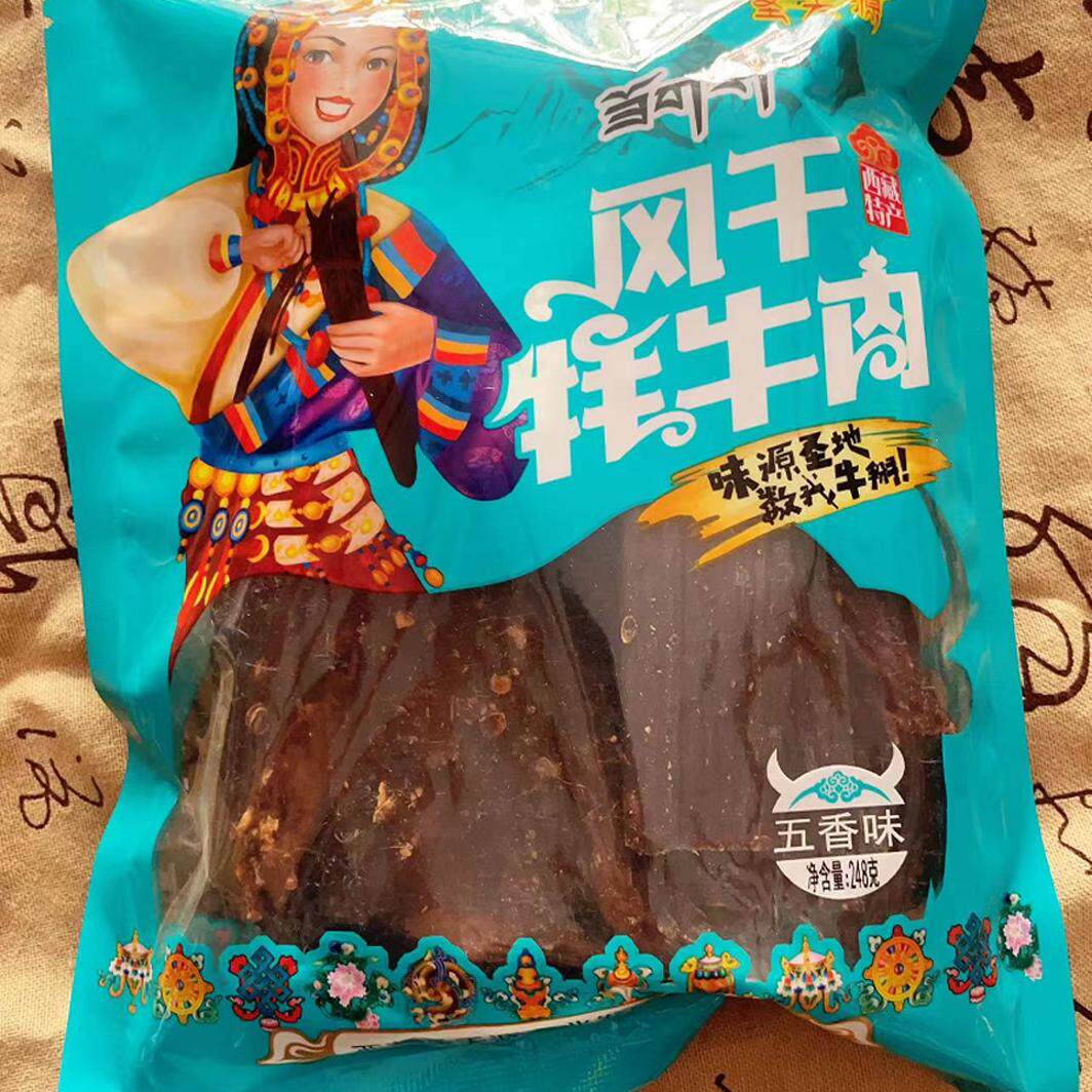 西藏特产圣天源正宗风干牦牛肉干手撕耗牛袋装蚝牛正品
