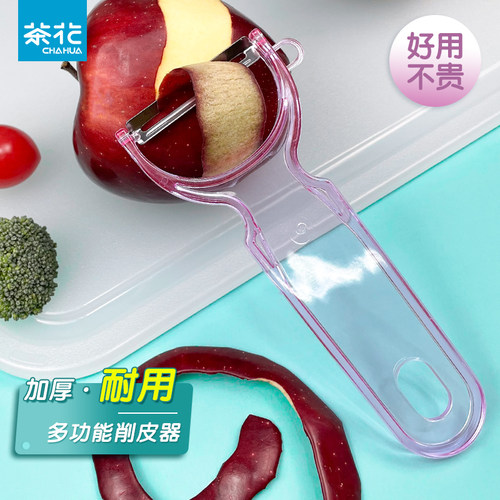 茶花水果削皮刀苹果削皮器去皮器