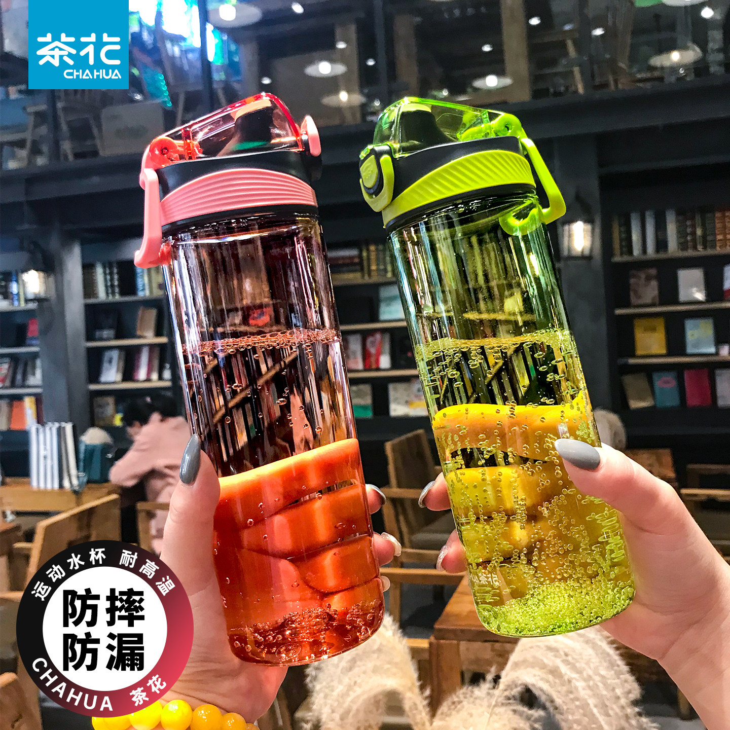 茶花便携健身大容量塑料运动水杯图片
