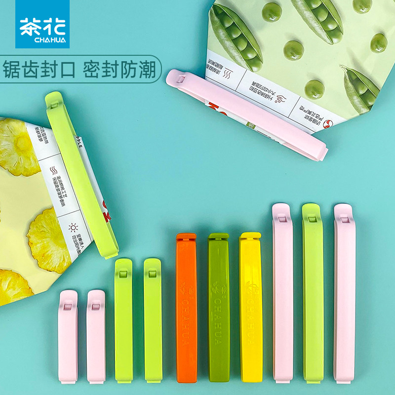 茶花封口夹食品密封夹零食夹子塑料食品夹厨房调料茶叶食物保鲜夹,厨房/烹饪用具,封口夹,淘宝优惠券,粉丝福利购,淘宝优惠卷