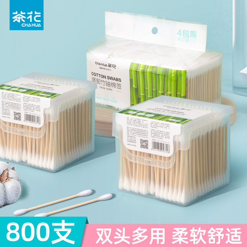 茶花一次性双头掏耳朵化妆棉签棒