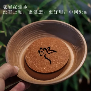 暖小瓷新中式手工原矿粗陶壶承壶托古朴厚重圆形储水茶承干泡台盘