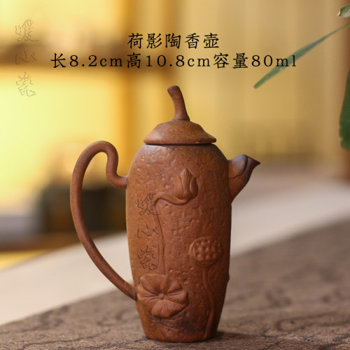 暖小瓷荷影陶香壶茶壶