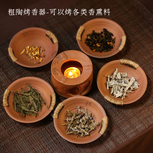 熏香烤炉烤香炉香熏火炉烤茶烘焙烤茶炉暖茶炉温茶炉陶瓷蜡烛